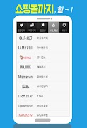 모두의 웹툰 截图 3
