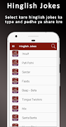 Jokes Hindi हिंदी चुटकुले скриншот 3