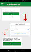 Marathi Typing Keyboard Screenshot 5