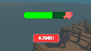 Take Fish скриншот 2