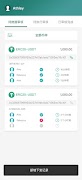 CoinSign screenshot 7