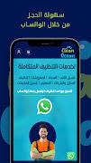 Clean Ocean screenshot 3