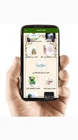 خطبة الجمعة screenshot 2