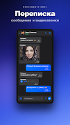 Mess screenshot 1