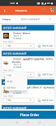 Admin Bharani Sweets screenshot 6