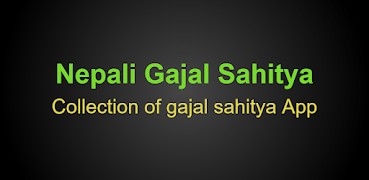 Nepali Gajal - नेपाली साहित्य скриншот 6