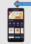 Egram Post ภาพหน้าจอ 1