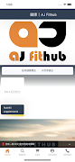 Fithub 포스터