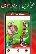 برنامه‌نما PTI Banner Maker-Post Maker عکس از صفحه