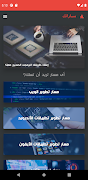 Programming RoadMaps imagem de tela 3