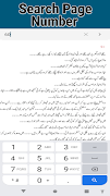 Ishq E Momal Romantic Novel Screenshot 3