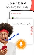 Pashto Keyboard: Pushto Typing screenshot 2