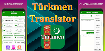 پوستر TTranslator