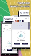 MeBooks英語學習館 screenshot 7