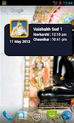 Jain Darshan screenshot 2