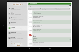 Comax for tablet 포스터
