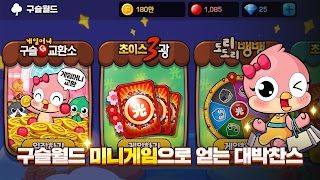 7 Schermata 피망 뉴맞고: 고스톱 대표 맞고 게임