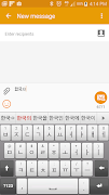 Smart Keyboard Pro 截圖 6