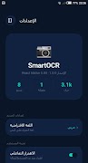 1 Schermata SmartOCR: Image to Text