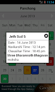 Jain Darshan 截图 7