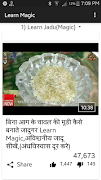 Learn Magic اسکرین شاٹ 4