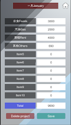 XML mini Accounting স্ক্রিনশট 4