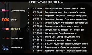 Xplayer Ekran Görüntüsü 3