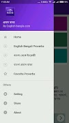 প্রবাদ বাক্য (Bengali Proverb) screenshot 2