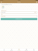 DAVANCE PC syot layar 7