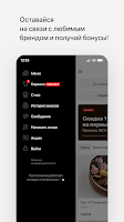 El Caramelo screenshot 3