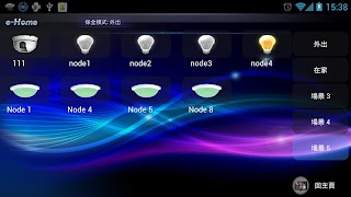 برنامهنما Smart-Home عکس از صفحه