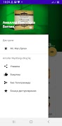 Amallar Niyatga Bog'liq 스크린샷 1