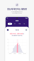برنامه‌نما 케어벨 (Carebell) عکس از صفحه