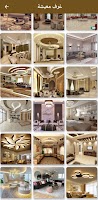 home decorations 截圖 2