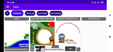 برنامه‌نما Frame عکس از صفحه