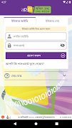 dNothi System Affiche