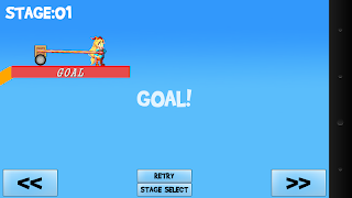 Unityちゃんの宅配便 اسکرین شاٹ 6