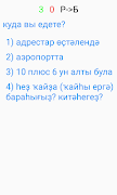Русско-башкирский разговорник capture d'écran 1