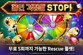 슬롯 소셜카지노2 - 라스베가스 Slots Social تصوير الشاشة 3