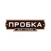 Бар пробка