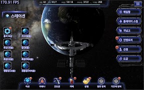 Nemesis screenshot 1