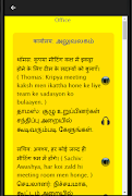 Speak Hindi using Tamil - Learn Hindi in Tamil पोस्टर