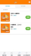 Pet Pet Shop ภาพหน้าจอ 2