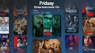 Fridaay اسکرین شاٹ 1