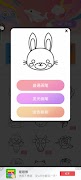 Poster Manga Maker