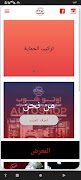 Autoshop اسکرین شاٹ 2