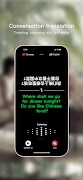 Sweetalk screenshot 3