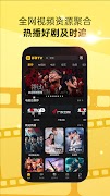 影视TV-聚合影视大全推荐 포스터