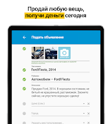 Somon Объявления Screenshot 5