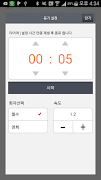 북큐브 전자도서관 screenshot 6